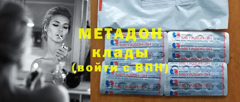 Купить закладку Неман АМФ  OMG маркетплейс  ГАШ  Канабис  Cocaine 