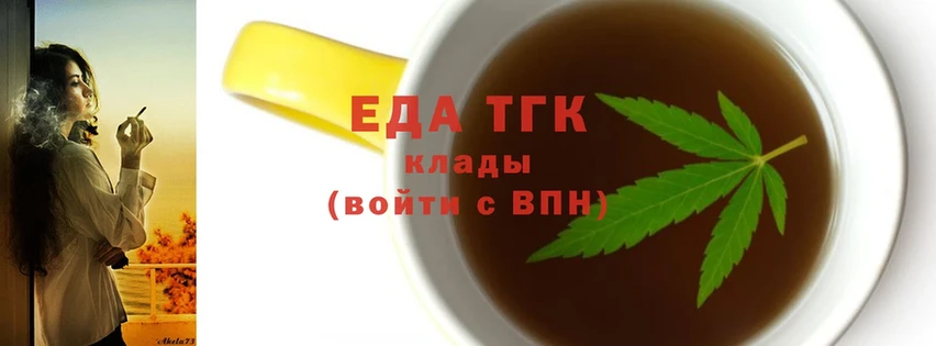 как найти закладки  Неман  Еда ТГК марихуана 